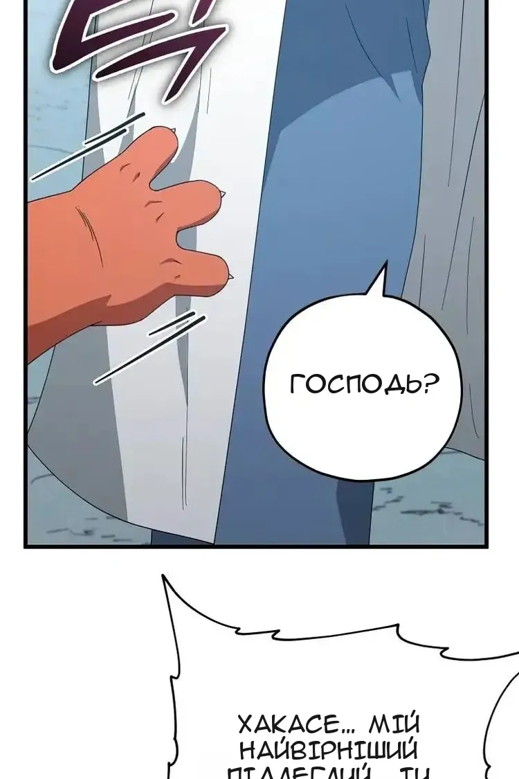 Сторінка 73