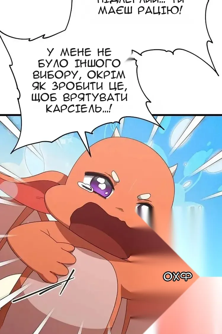 Сторінка 74