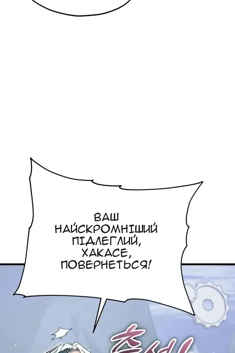 Сторінка 76