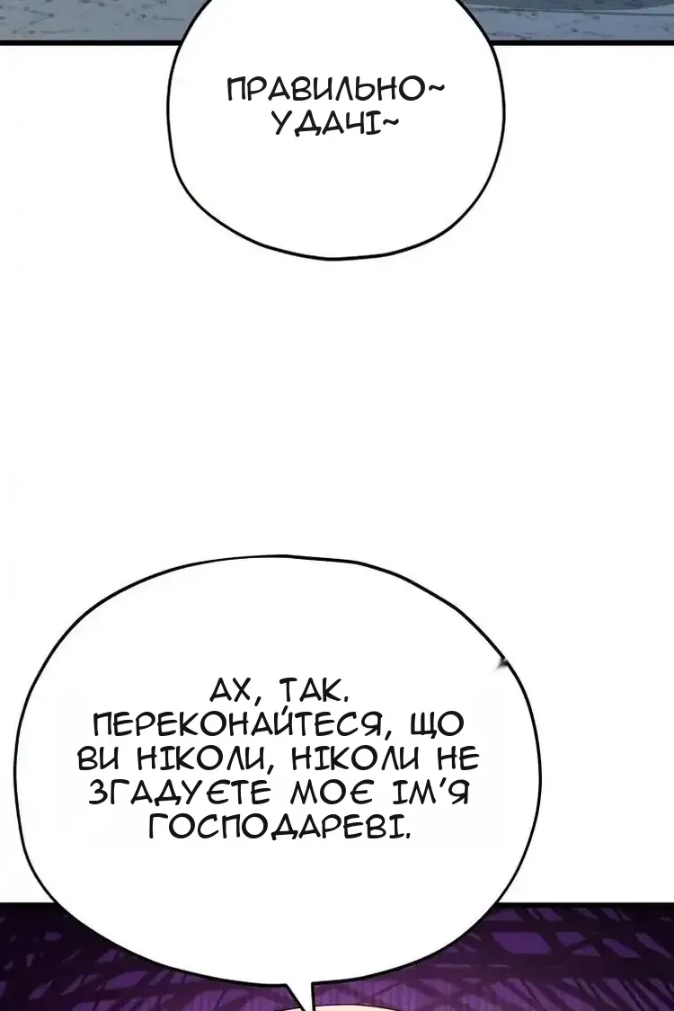 Сторінка 78