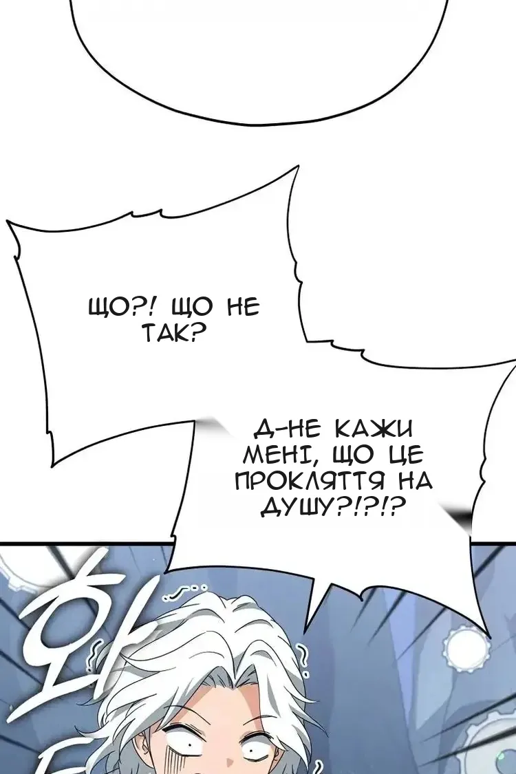 Сторінка 80