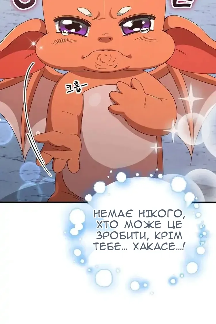 Сторінка 83