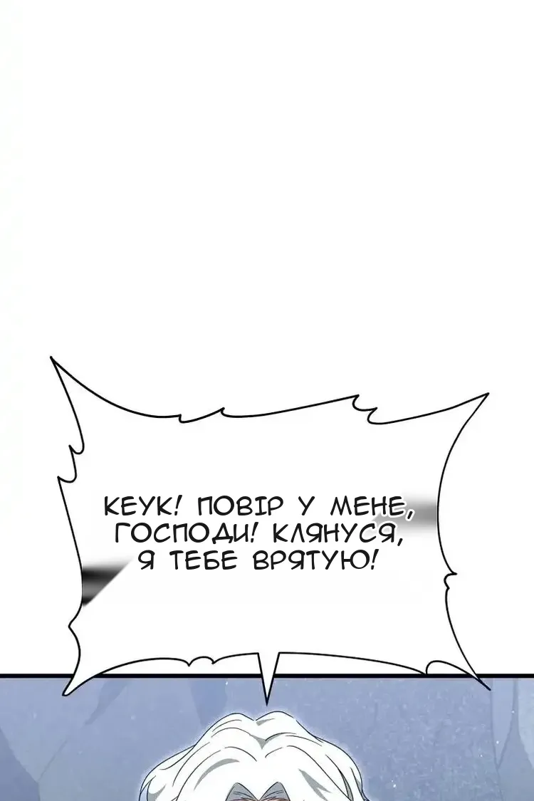 Сторінка 84