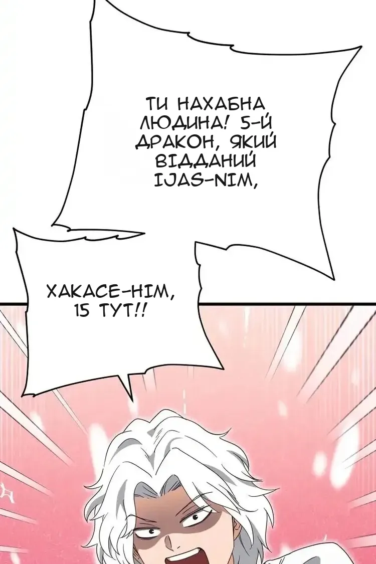 Сторінка 93