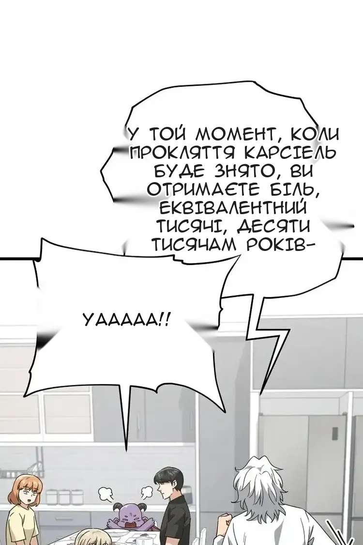 Сторінка 95