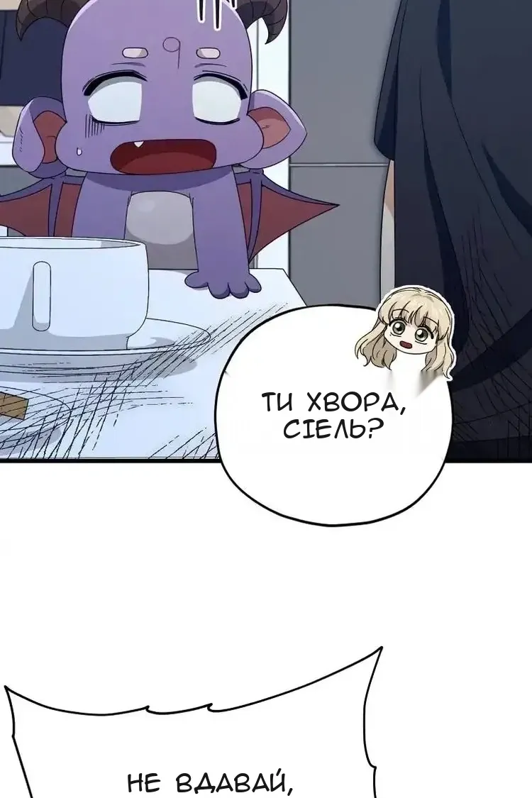 Сторінка 98