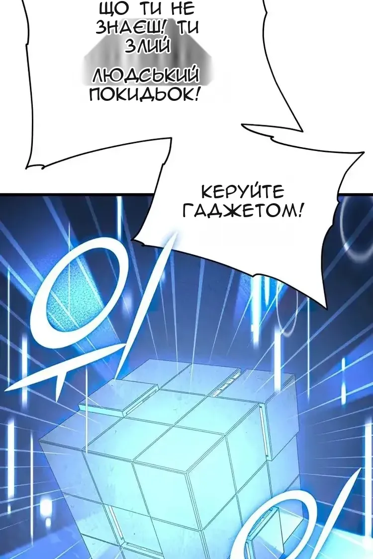 Сторінка 99