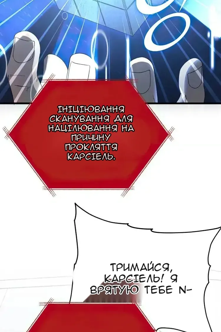 Сторінка 100