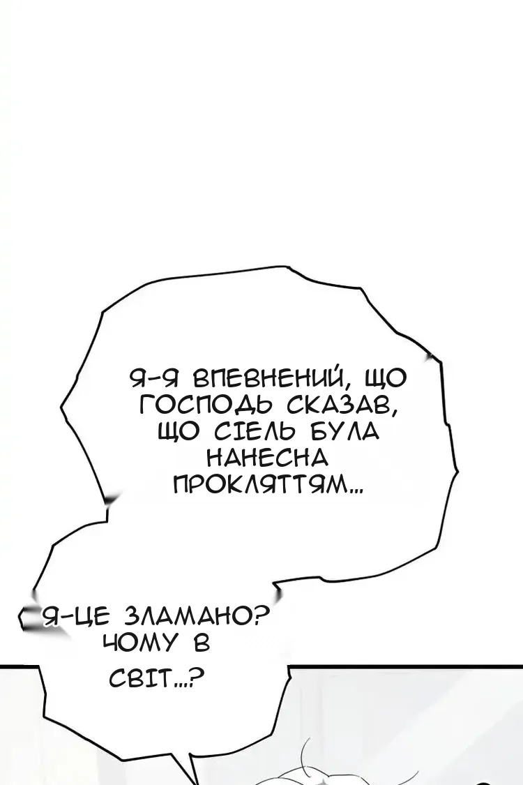 Сторінка 105