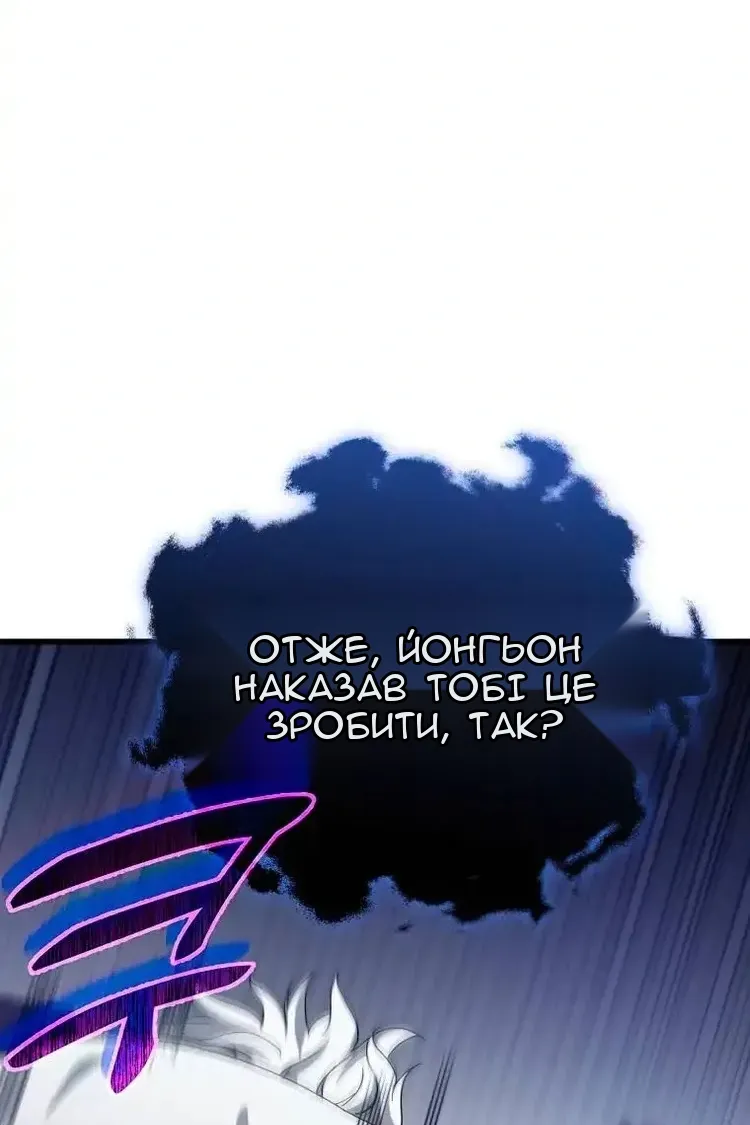 Сторінка 109