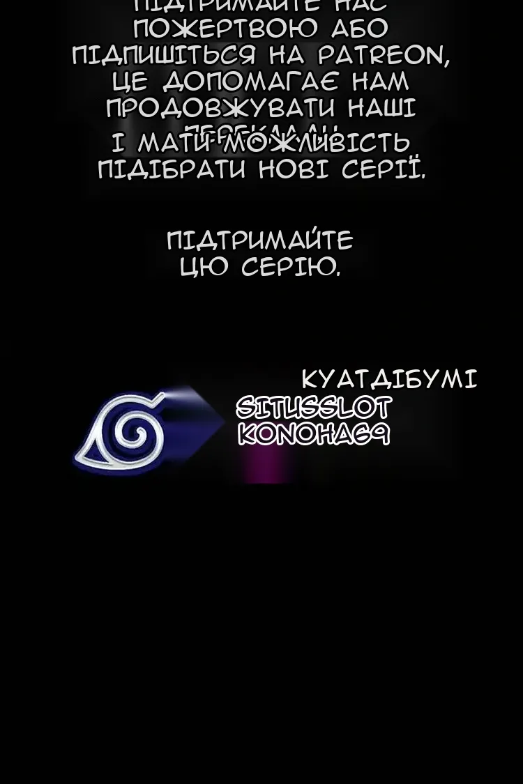 Сторінка 116