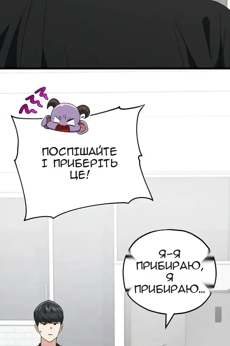 Сторінка 5