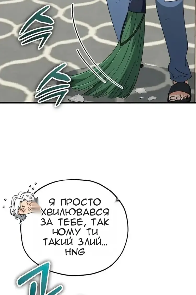 Сторінка 7