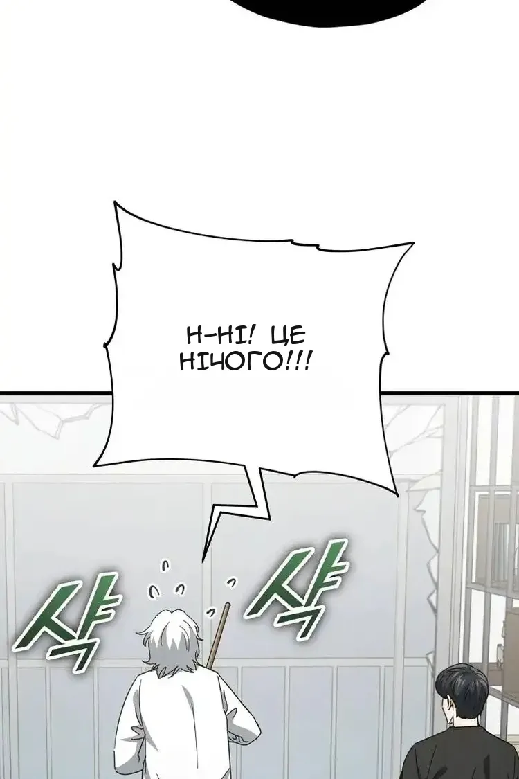 Сторінка 9