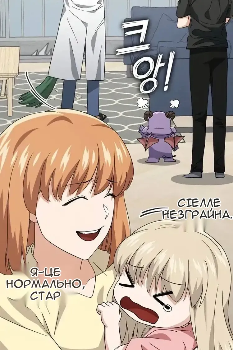 Сторінка 10