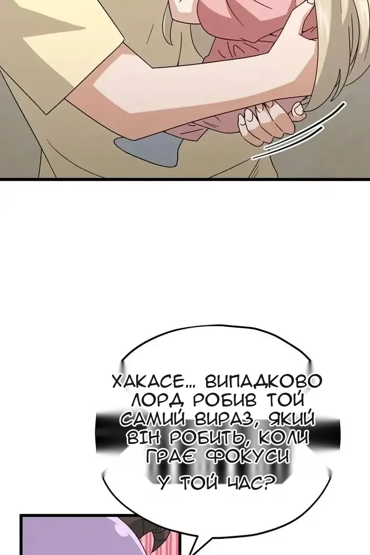 Сторінка 11