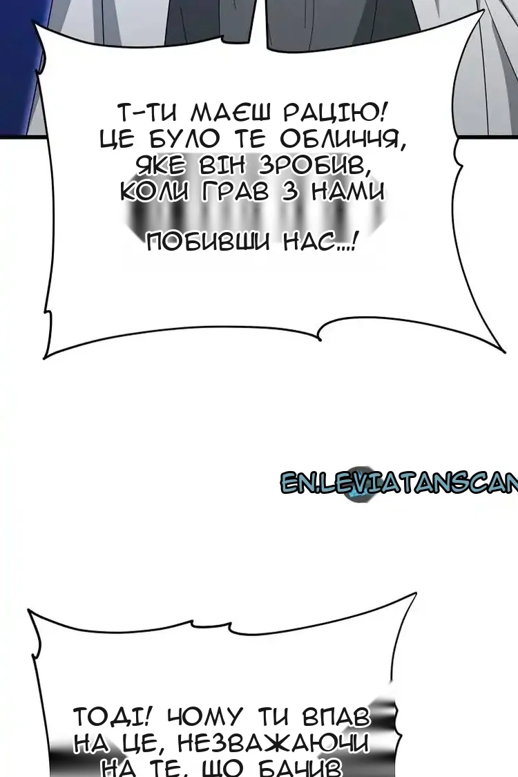 Сторінка 16
