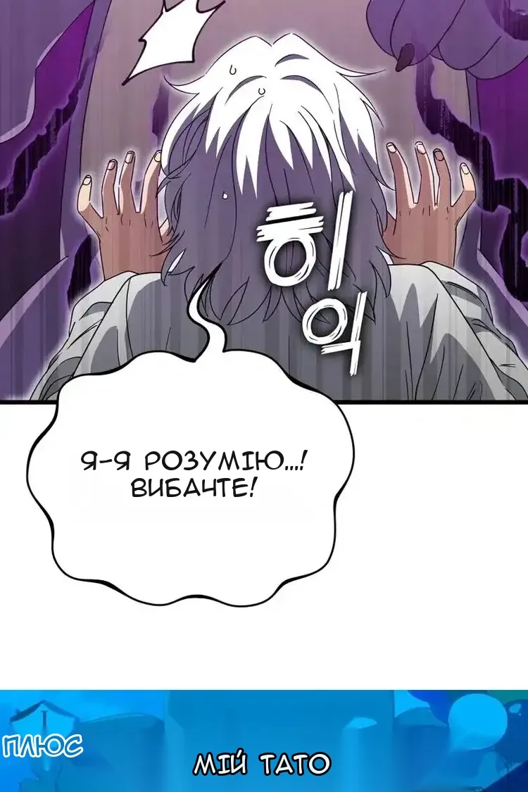 Сторінка 18