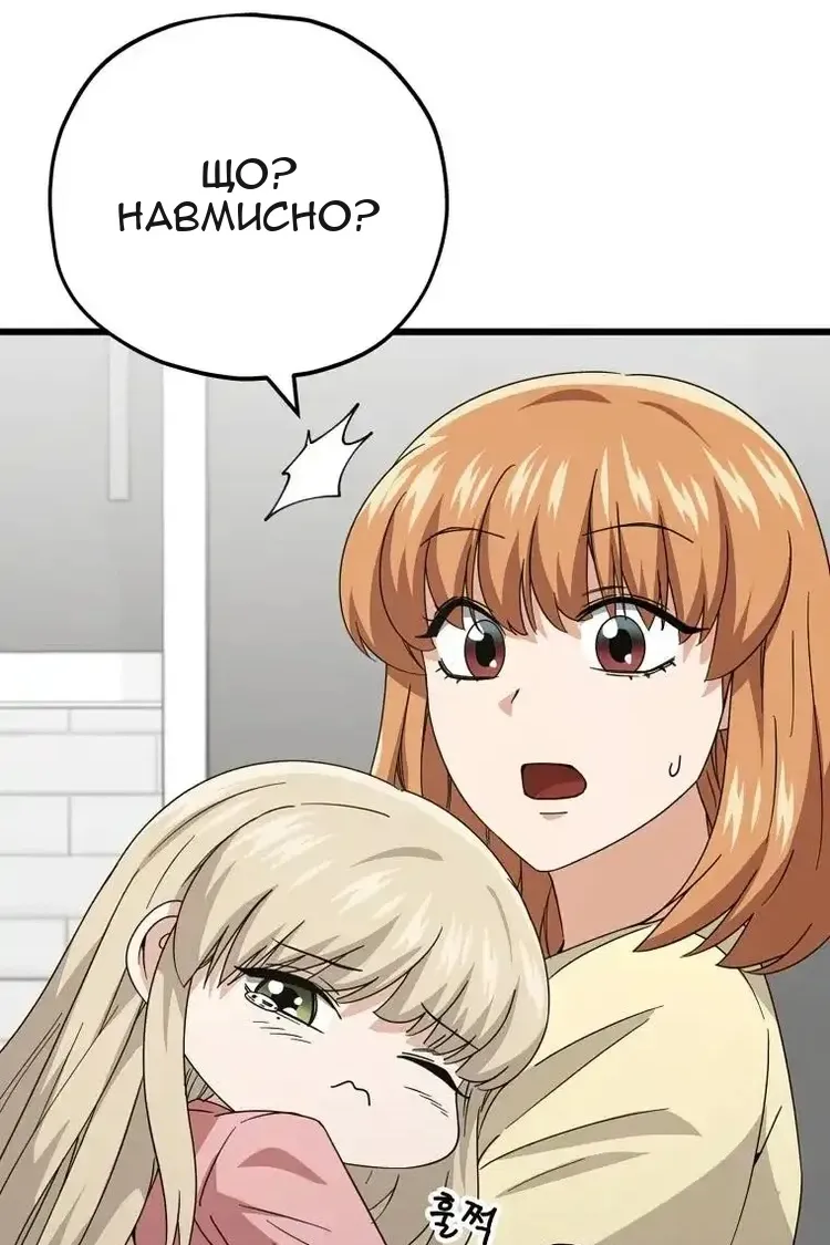 Сторінка 22