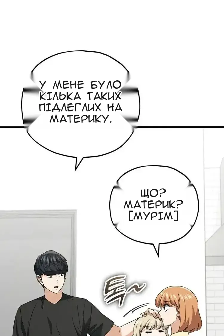 Сторінка 25