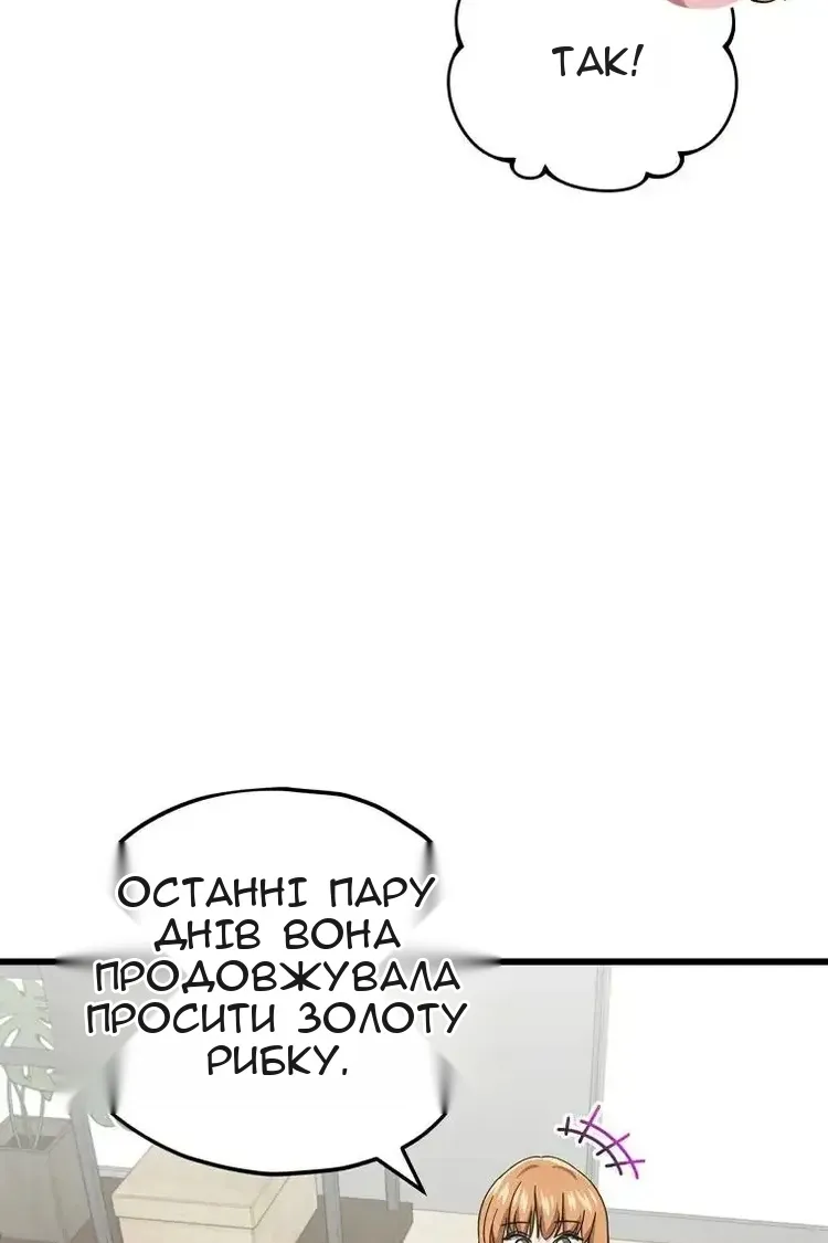 Сторінка 32