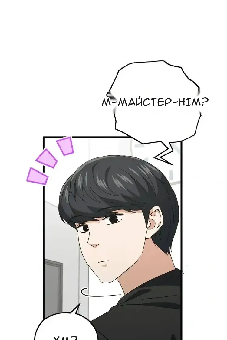 Сторінка 34