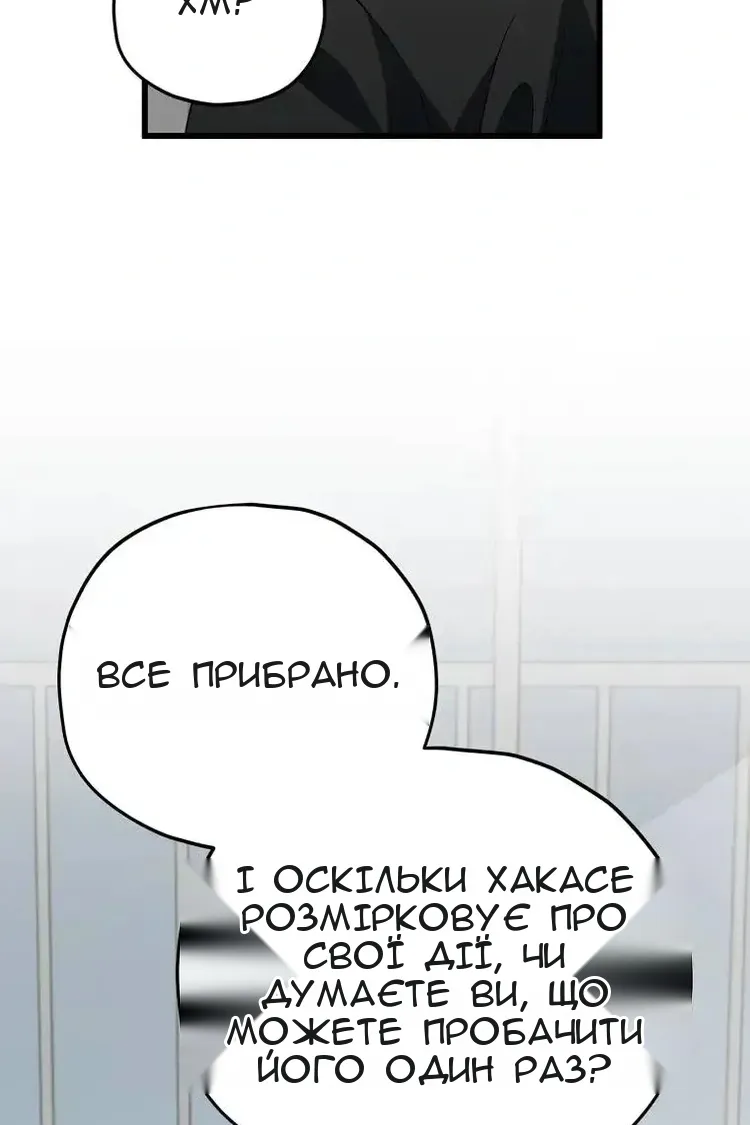 Сторінка 35