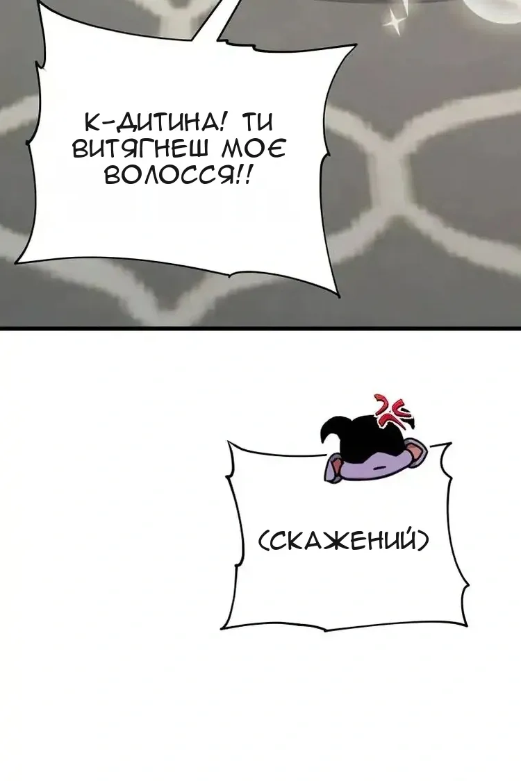 Сторінка 37