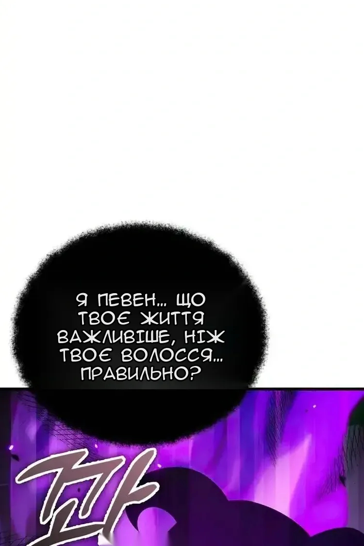 Сторінка 38