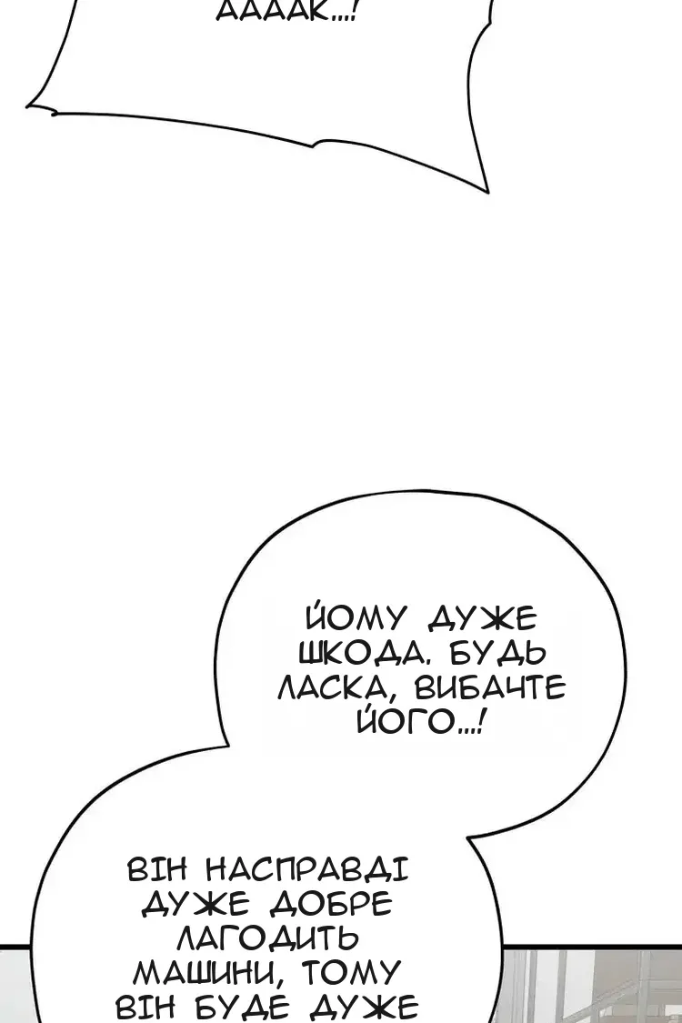 Сторінка 40
