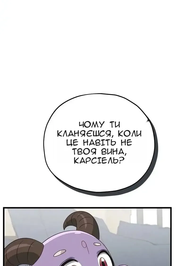 Сторінка 42