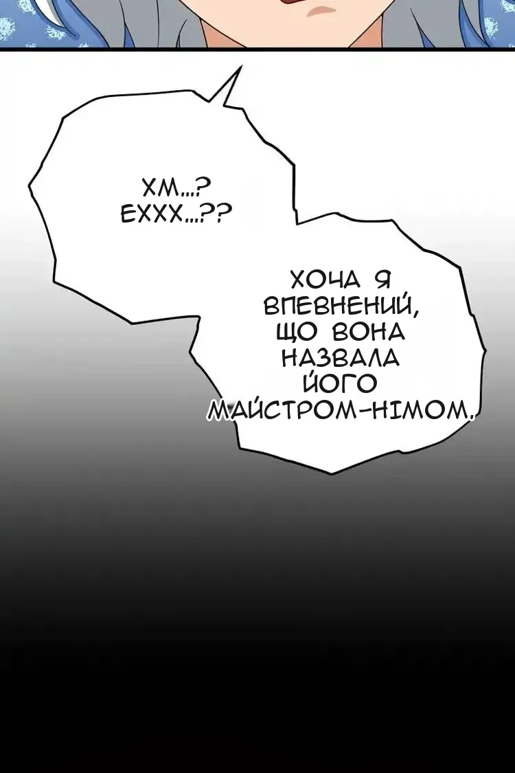 Сторінка 46
