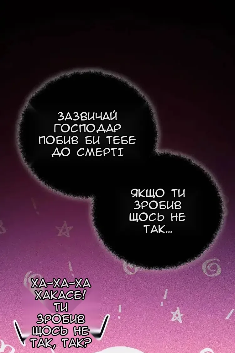 Сторінка 47