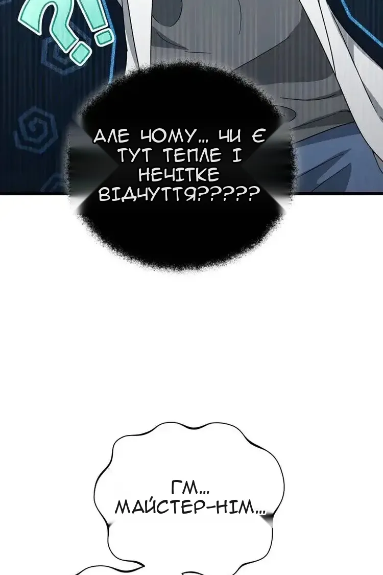 Сторінка 50