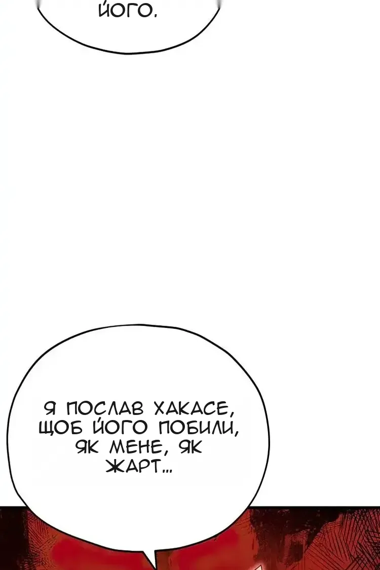 Сторінка 58