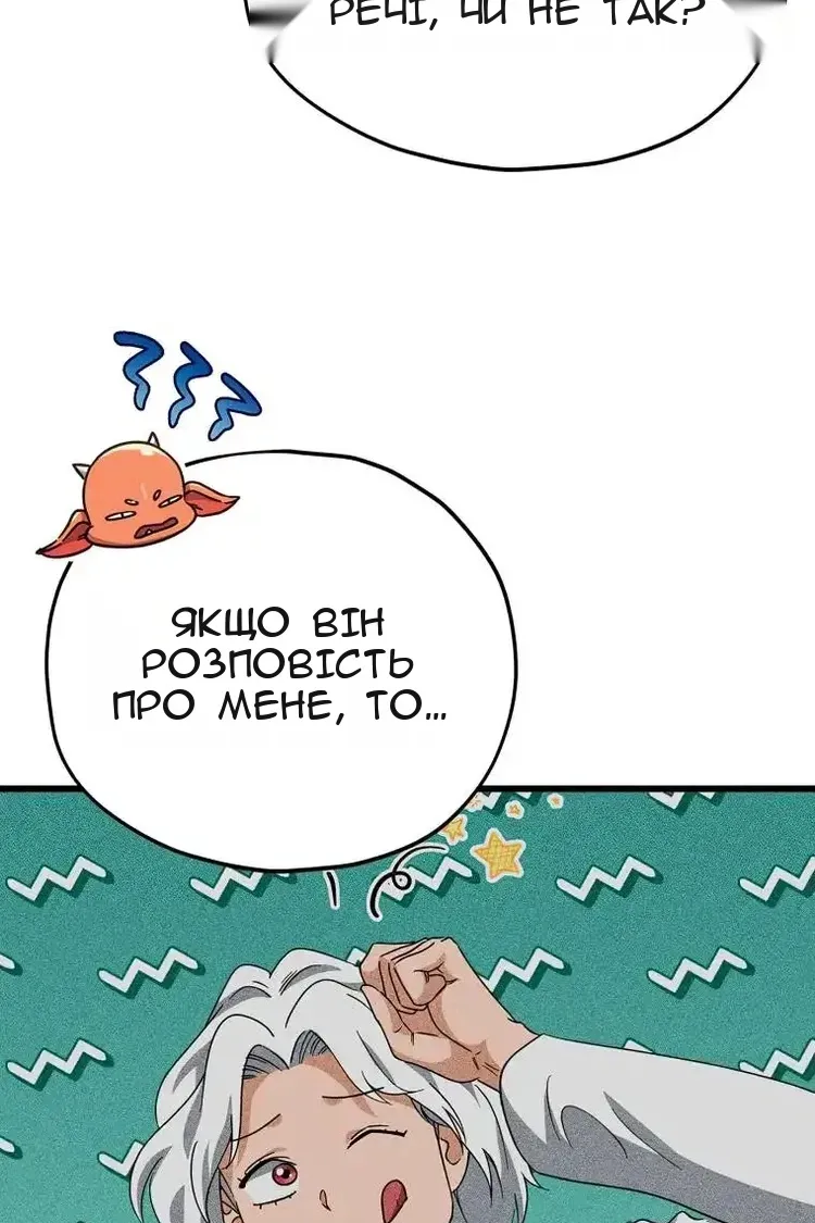 Сторінка 60