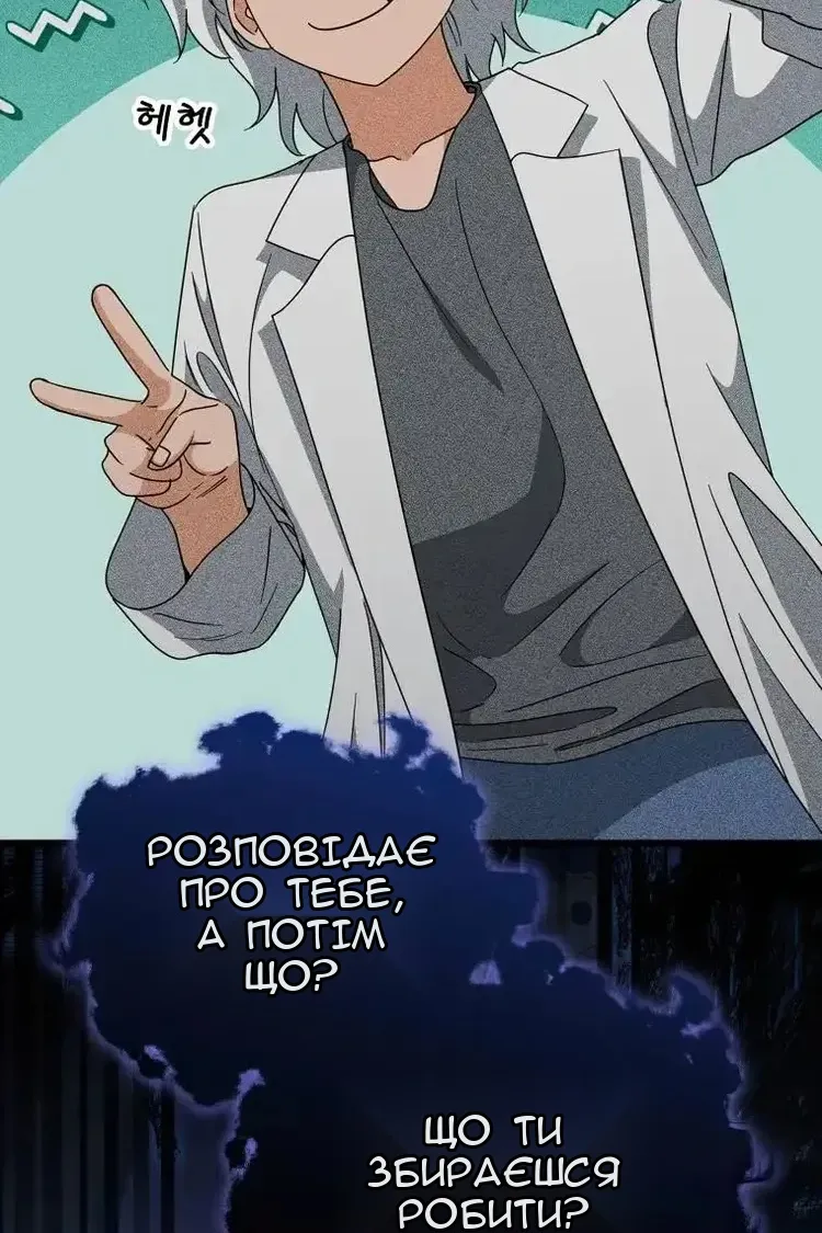 Сторінка 61