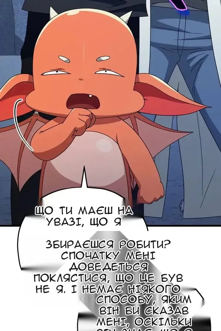 Сторінка 63