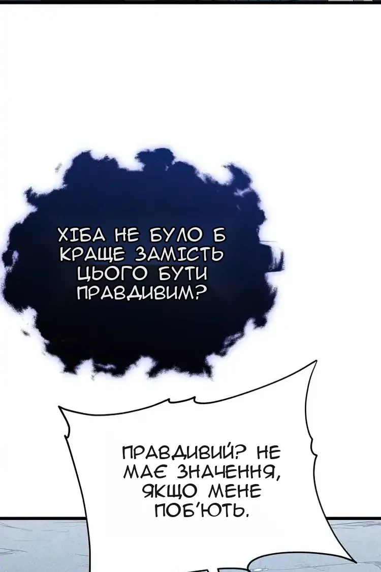 Сторінка 65