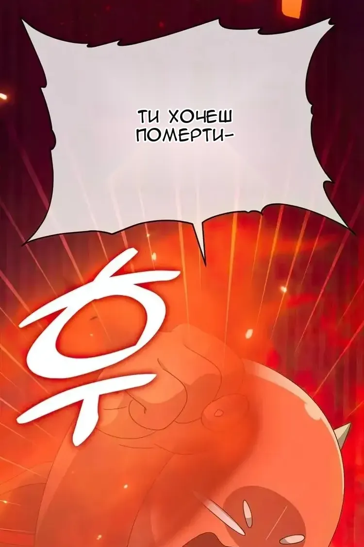 Сторінка 71