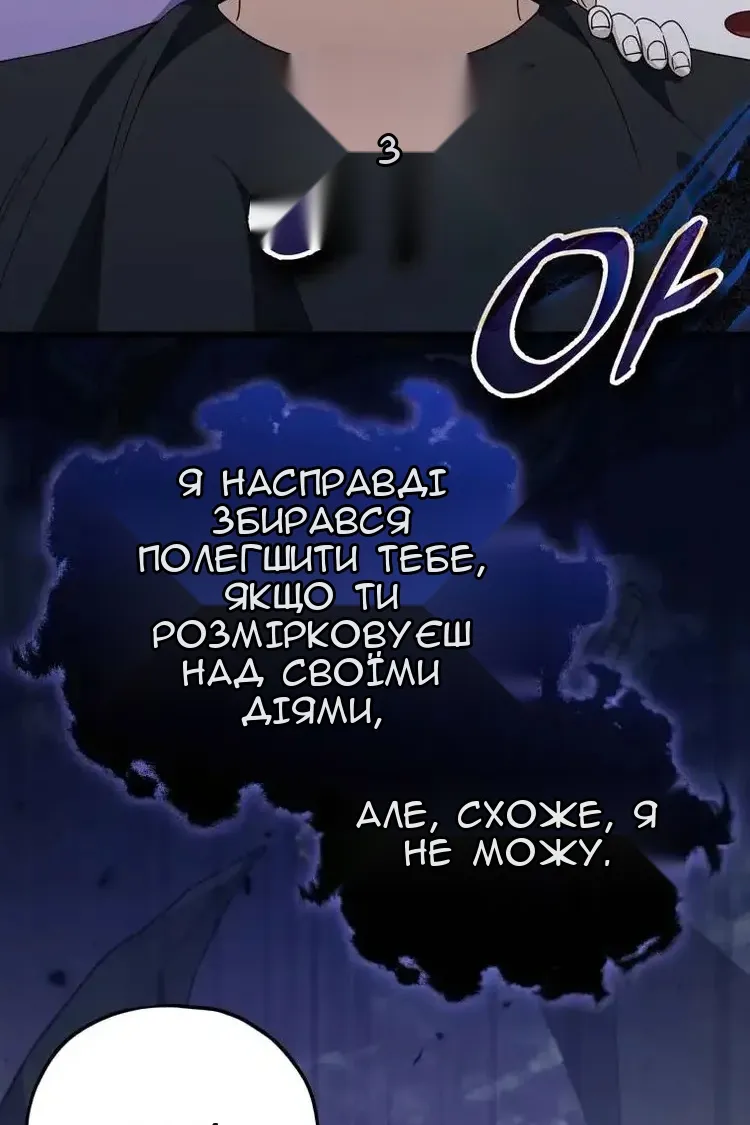 Сторінка 77