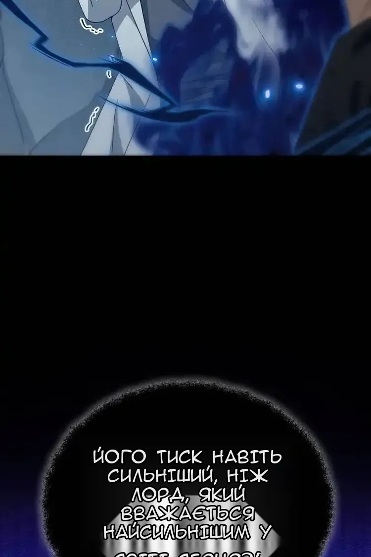 Сторінка 81