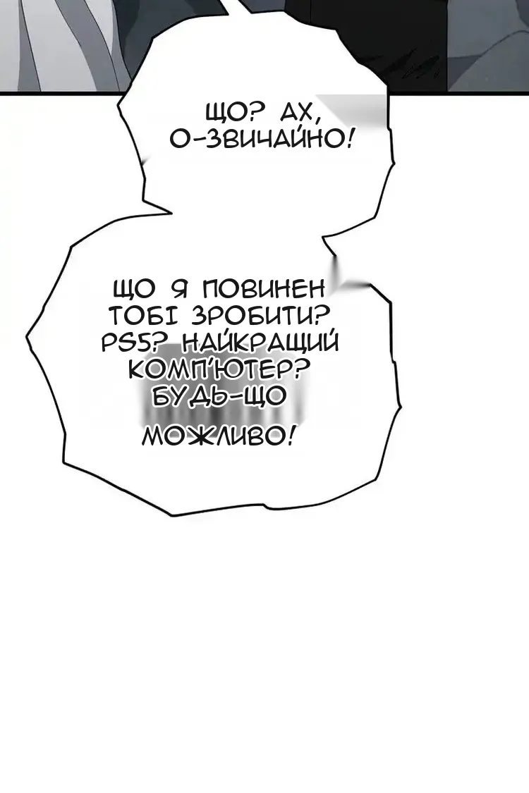 Сторінка 93