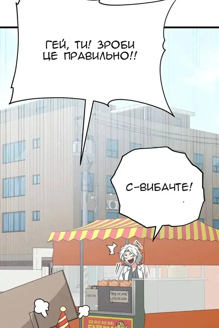 Сторінка 99
