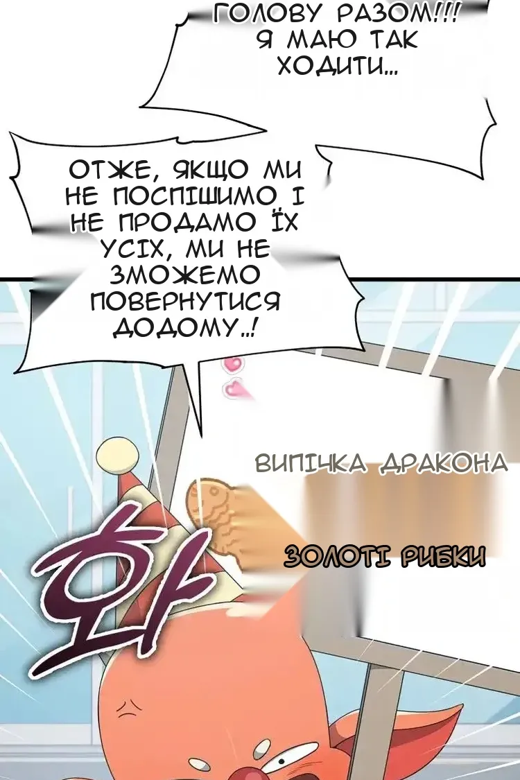 Сторінка 101