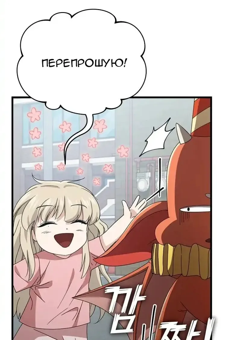 Сторінка 103