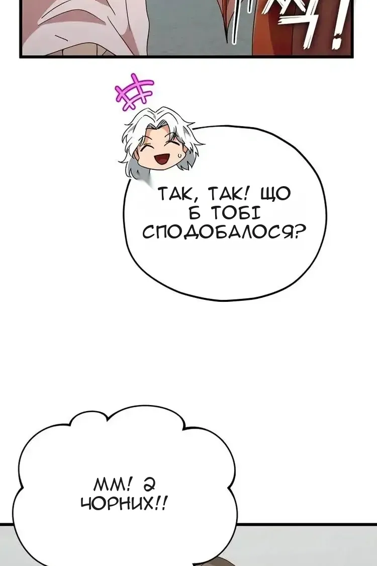 Сторінка 104