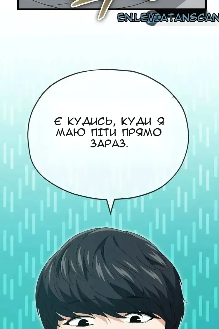 Сторінка 110
