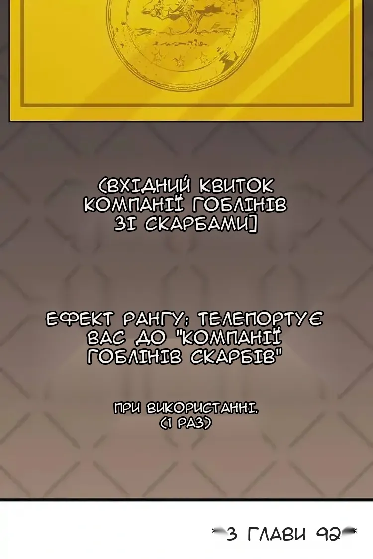 Сторінка 113