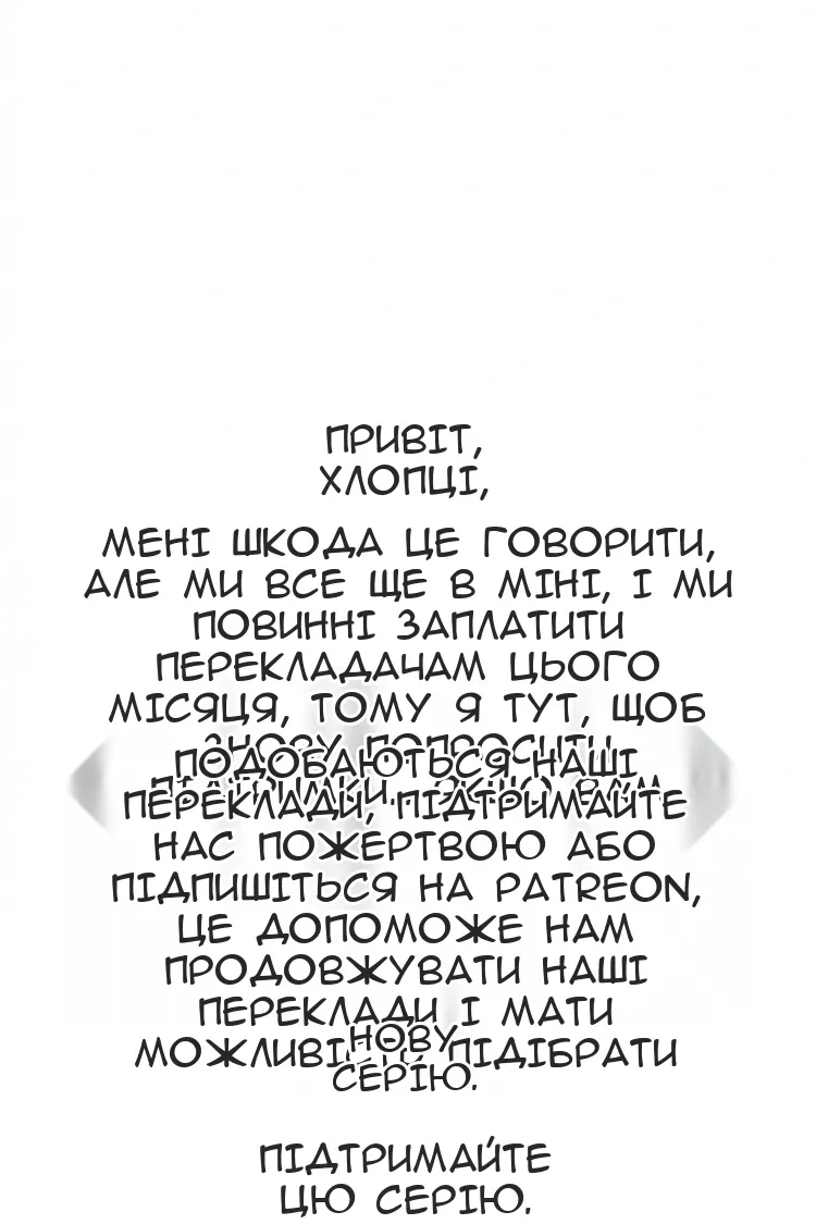 Сторінка 114